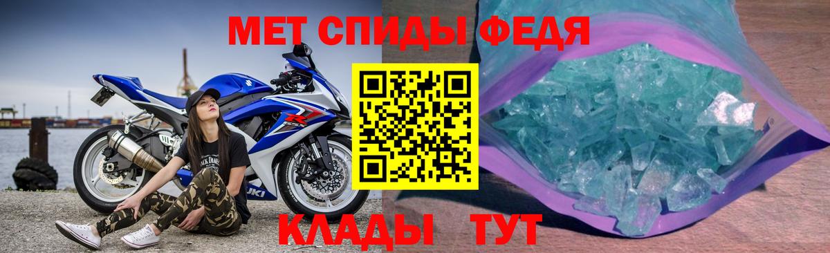 Amphetamine 97% Ипатово