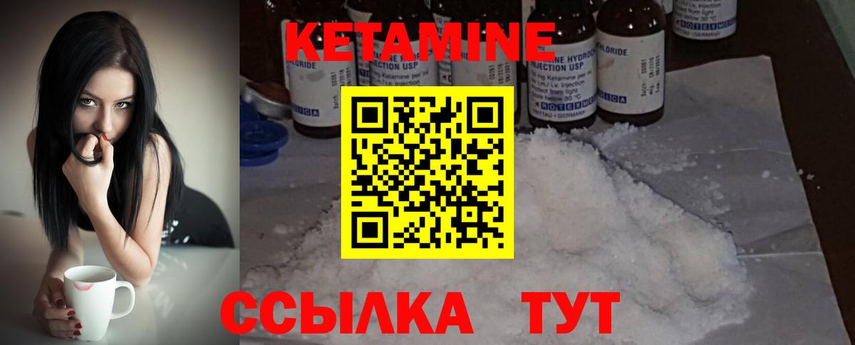 Ипатово  blacksprut ONION  Вход с VPN  Кетамин VHQ 