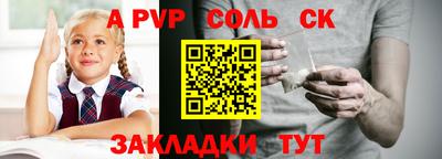 сатива Берёзовский
