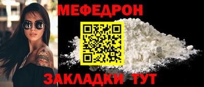 меф VHQ Беслан