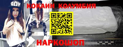 сатива Берёзовский