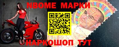 меф VHQ Беслан