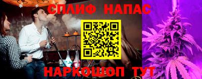сатива Берёзовский