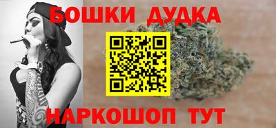 марихуана Бийск