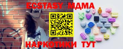 меф VHQ Беслан