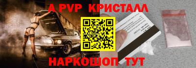 марихуана Бийск