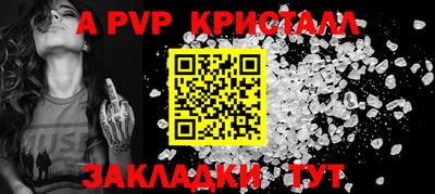 меф VHQ Беслан
