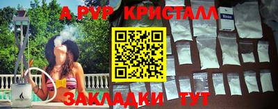 меф VHQ Беслан