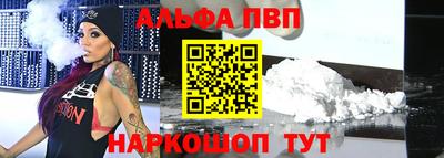 марихуана Бийск