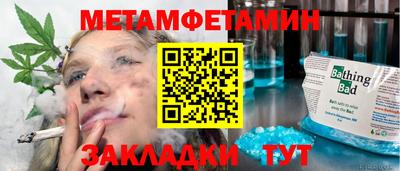 марихуана Бийск