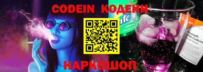 меф VHQ Беслан