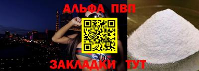 марихуана Бийск