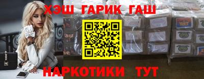 марихуана Бийск