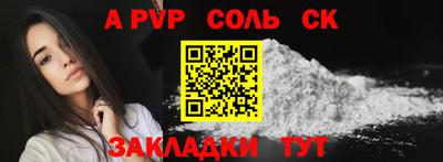 меф VHQ Беслан