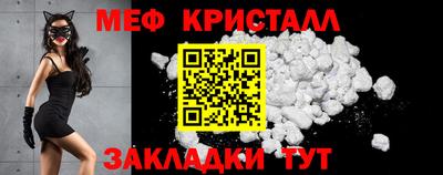 марихуана Бийск