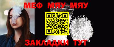 меф VHQ Беслан