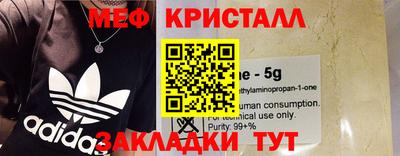 сатива Берёзовский
