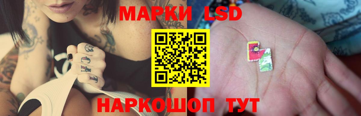 ЛСД экстази кислота Ипатово