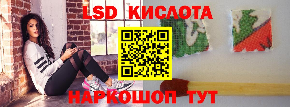 Ипатово  блэк спрут рабочий сайт  Вход с VPN  LSD-25 экстази ecstasy 