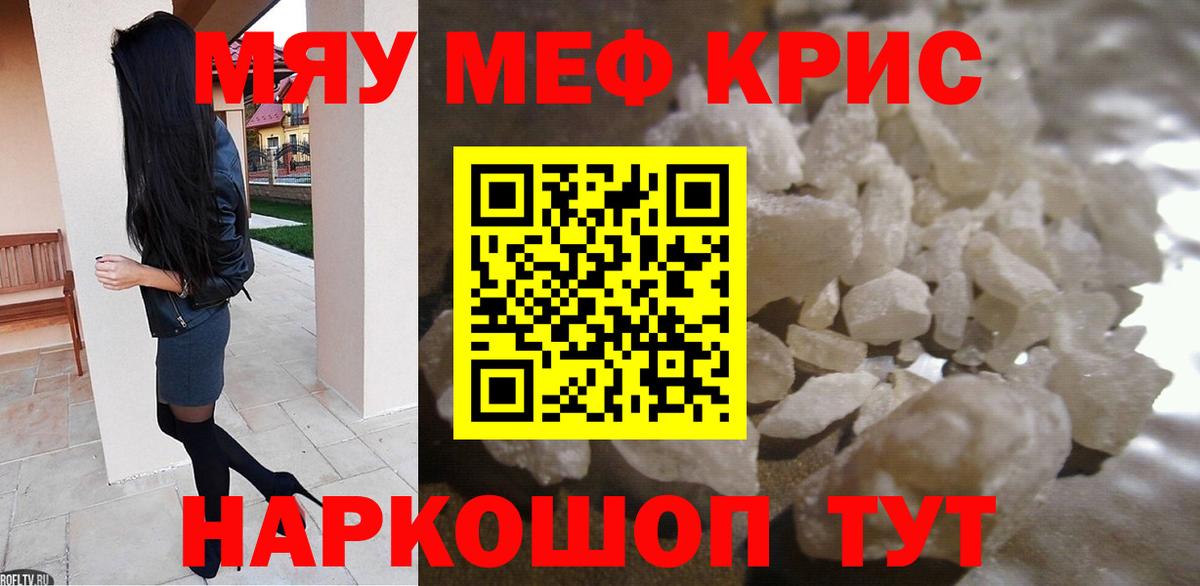 Меф  МЕФ VHQ  Мефедрон VHQ  купить наркотики цена  Ипатово  Вход с VPN 