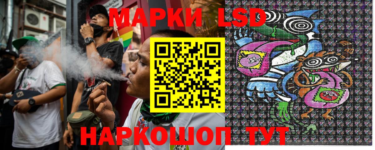 Марки NBOMe 1,8мг Ипатово