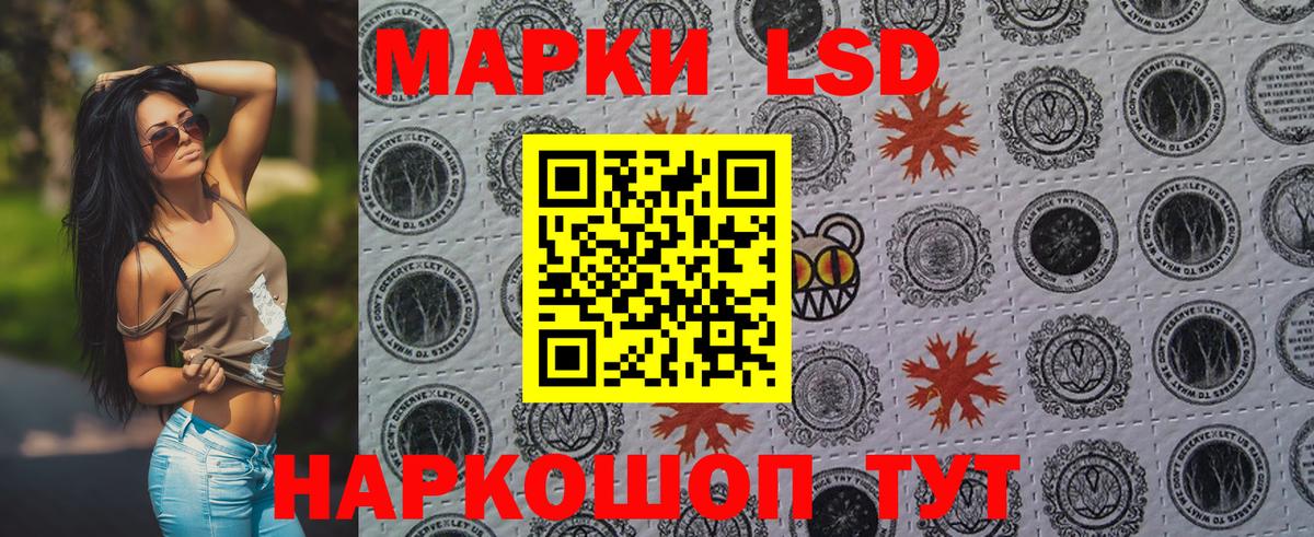Ипатово  Марки N-bome 1,5мг  Марки N-bome  Вход с VPN  Марки N-bome 1,5мг 