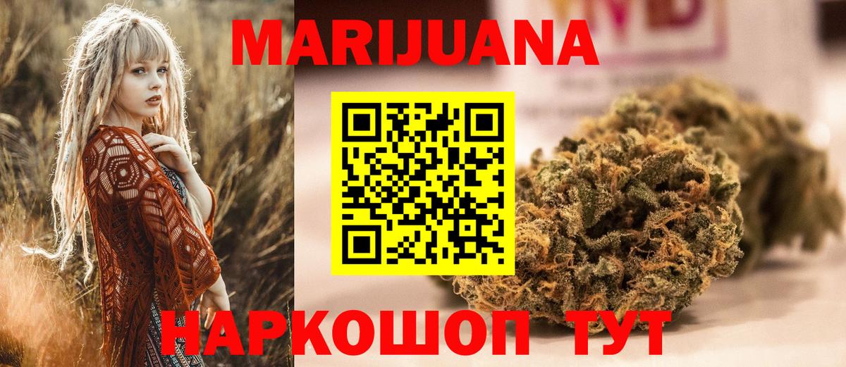 Ипатово  Шишки марихуана индика  Вход с VPN  Каннабис Ganja  Шишки марихуана планчик 